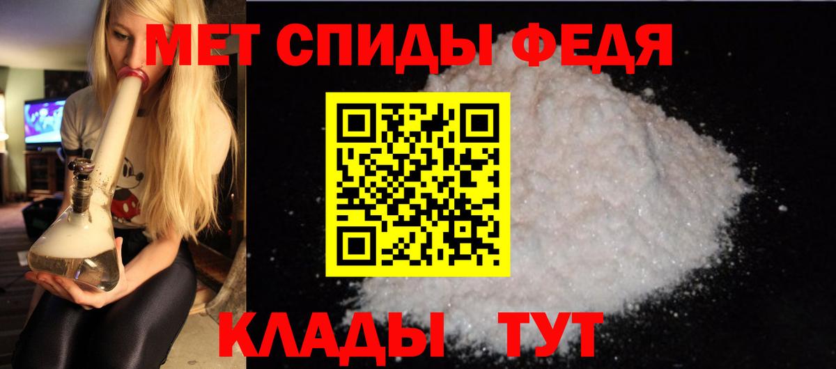 Амфетамин 97% Кузнецк