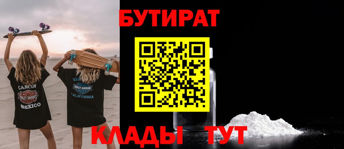 ГАШ Кузнецк