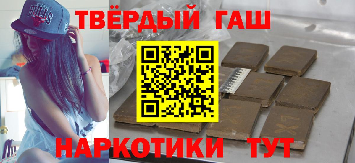 Гашиш ice o lator  Вход с VPN  Кузнецк  Гашиш хэш 