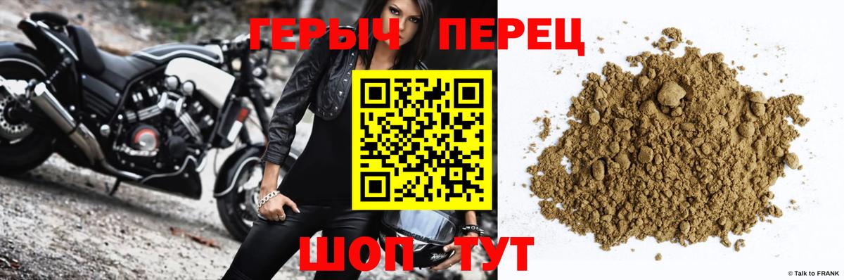 Героин афганец Кузнецк