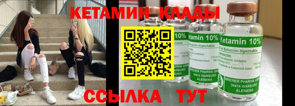 ГАШИШ  Кузнецк  Кокаин  Вход с VPN  Меф   Марихуана 