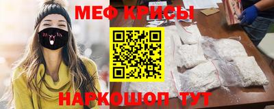 бутират Кинель