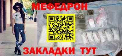 бутират Кинель
