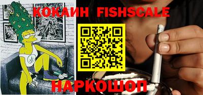 бутират Кинель