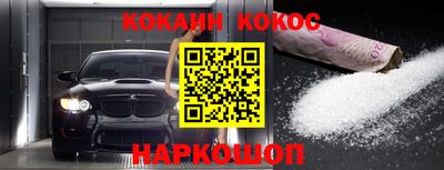 бутират Кинель