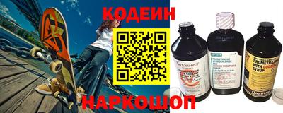 бутират Кинель
