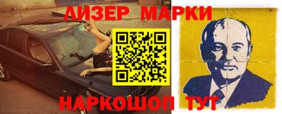 PSILOCYBIN Кингисепп