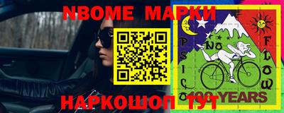 PSILOCYBIN Кингисепп
