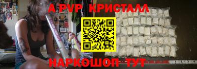 бутират Кинель