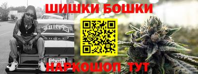 бутират Кинель