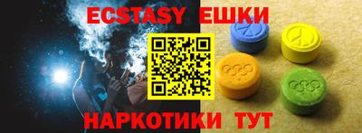 PSILOCYBIN Кингисепп