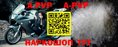 бутират Кинель