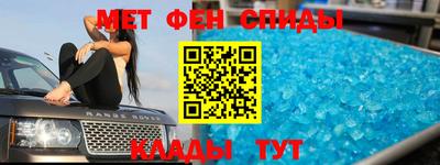 бутират Кинель