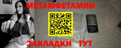 бутират Кинель