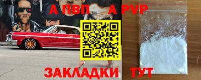 бутират Кинель