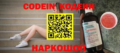 бутират Кинель