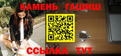 бутират Кинель