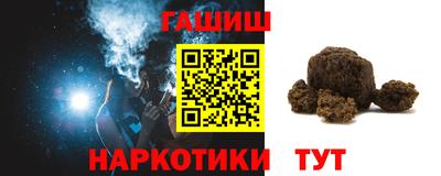 бутират Кинель