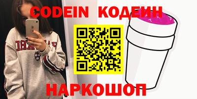 бутират Кинель