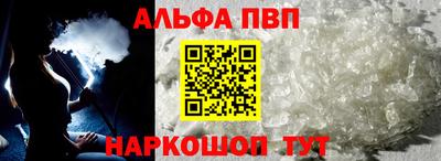 бутират Кинель