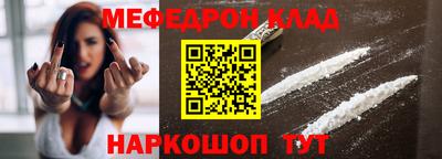 бутират Кинель
